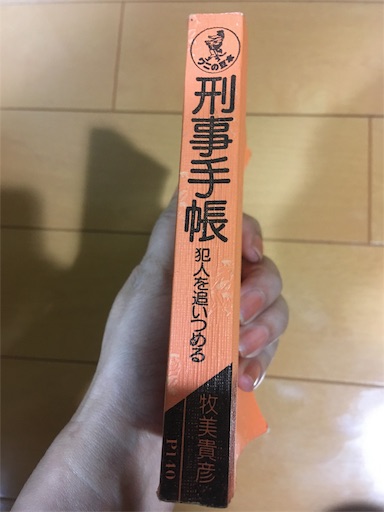 f:id:hukunekox:20190722011557j:image