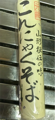 f:id:hukunekox:20190725150214j:image f:id:hukunekox:20190725150214j:image