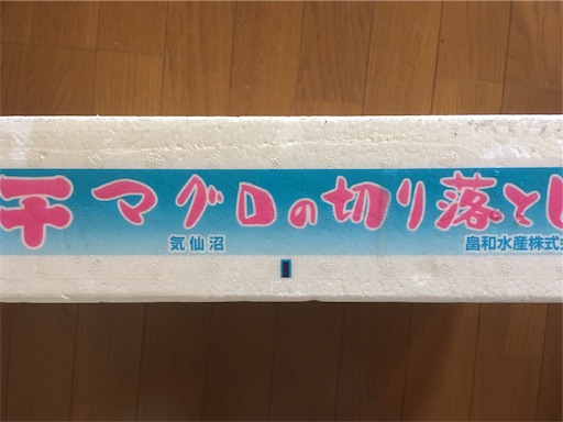 f:id:hukunekox:20190728160056j:image f:id:hukunekox:20190728160056j:image