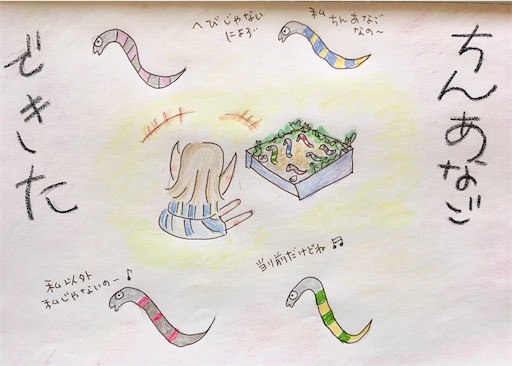 f:id:hukunekox:20190729110557j:image