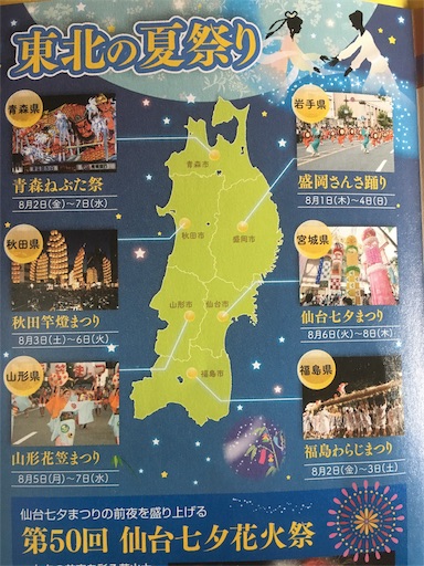 f:id:hukunekox:20190809111627j:image f:id:hukunekox:20190809111627j:image