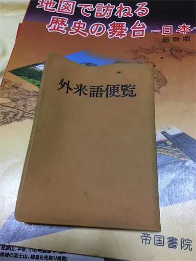 f:id:hukunekox:20190812020057j:image