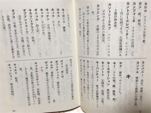 f:id:hukunekox:20190812020140j:image