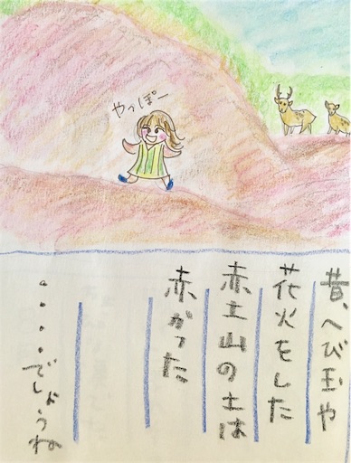 f:id:hukunekox:20190812020415j:image