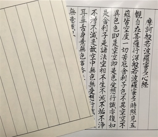 f:id:hukunekox:20190814192114j:image