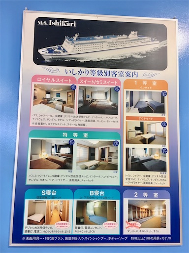 f:id:hukunekox:20190817150359j:image