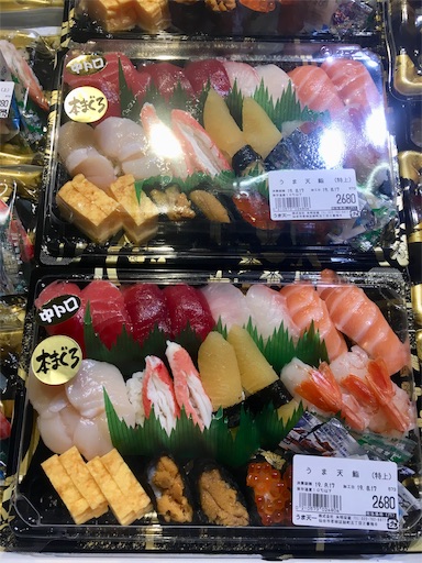 f:id:hukunekox:20190817152648j:image