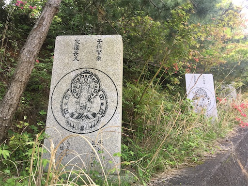 f:id:hukunekox:20190819150046j:image