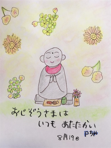 f:id:hukunekox:20190819160457j:image