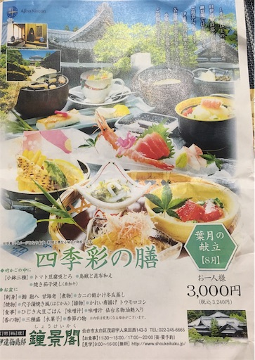 f:id:hukunekox:20190822234012j:image