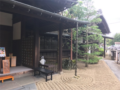 f:id:hukunekox:20190823000220j:image