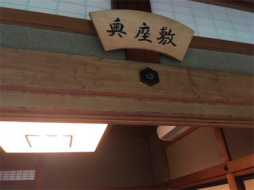 f:id:hukunekox:20190823000227j:image