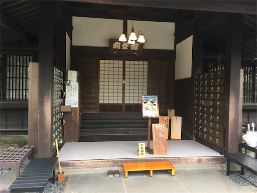 f:id:hukunekox:20190823000231j:image