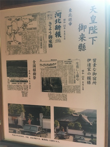 f:id:hukunekox:20190823001627j:image