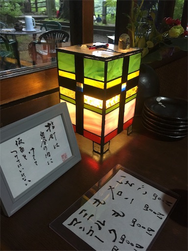 f:id:hukunekox:20190823002737j:image