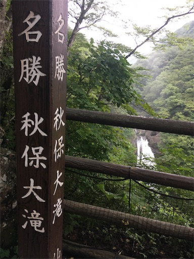 f:id:hukunekox:20190823002742j:image