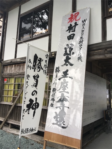 f:id:hukunekox:20190823003329j:image