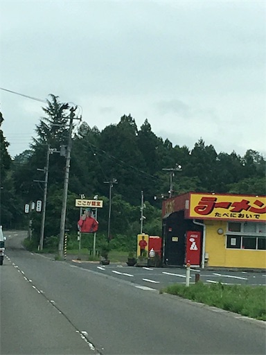 f:id:hukunekox:20190823004348j:image