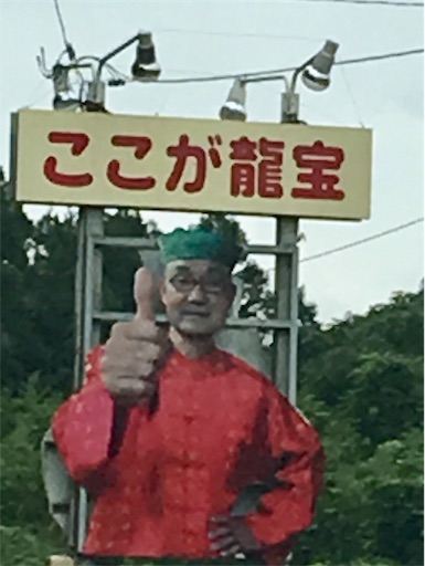 f:id:hukunekox:20190823004351j:image