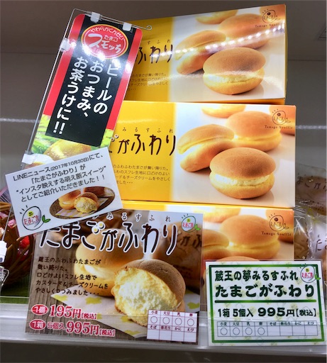 f:id:hukunekox:20190829195040j:image