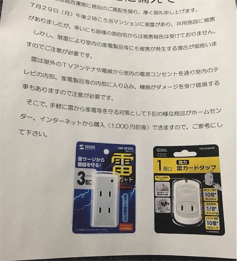 f:id:hukunekox:20190902155445j:image f:id:hukunekox:20190902155445j:image