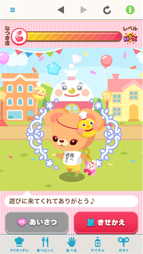 f:id:hukunekox:20190919143425p:image f:id:hukunekox:20190919143425p:image