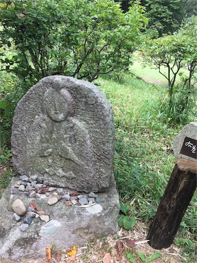 f:id:hukunekox:20190928182954j:image