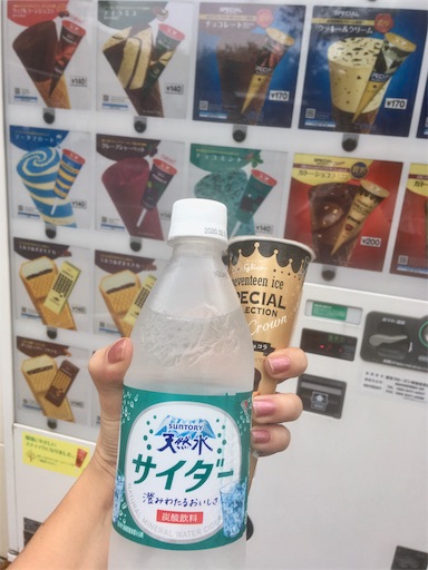 f:id:hukunekox:20190928182957j:image