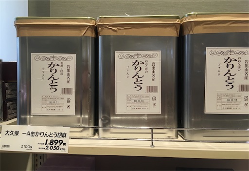 f:id:hukunekox:20191001183009j:image
