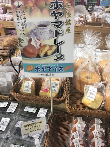f:id:hukunekox:20191004134030j:image