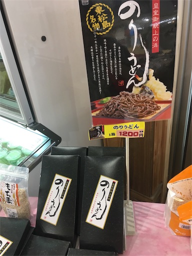 f:id:hukunekox:20191004134039j:image
