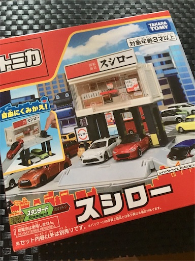 f:id:hukunekox:20191101203141j:image