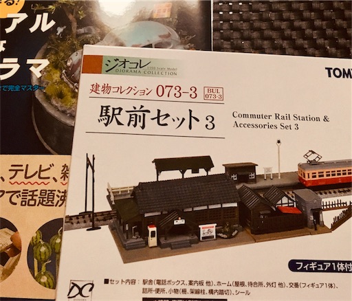 f:id:hukunekox:20191105145449j:image
