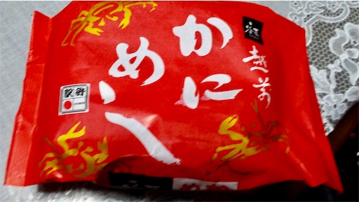 f:id:hukunekox:20191201120645j:image f:id:hukunekox:20191201120645j:image