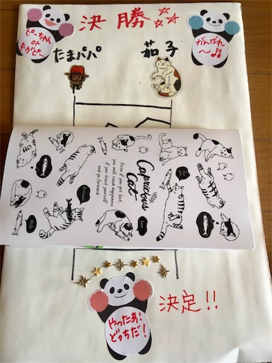 f:id:hukunekox:20191201121648j:image f:id:hukunekox:20191201121648j:image