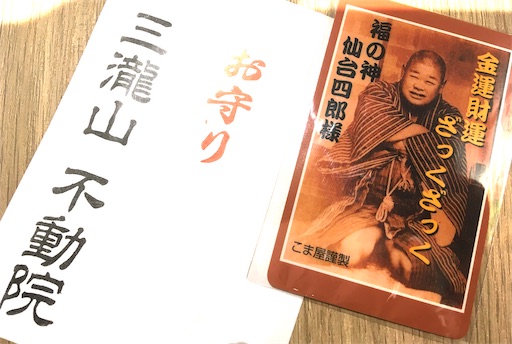 f:id:hukunekox:20191205120343j:image