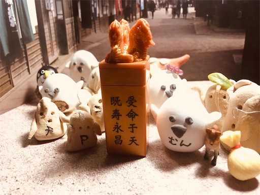 f:id:hukunekox:20191206210733j:image