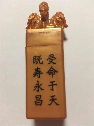 f:id:hukunekox:20191206211135j:image