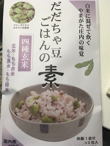 f:id:hukunekox:20191231032706j:image