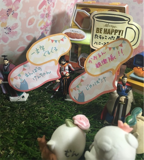 f:id:hukunekox:20200302185833j:image