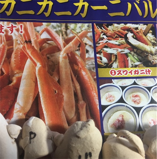 f:id:hukunekox:20200310132841j:image