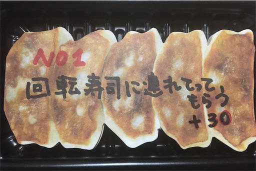f:id:hukunekox:20200317031853j:image