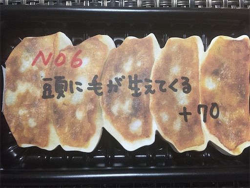 f:id:hukunekox:20200317033700j:image