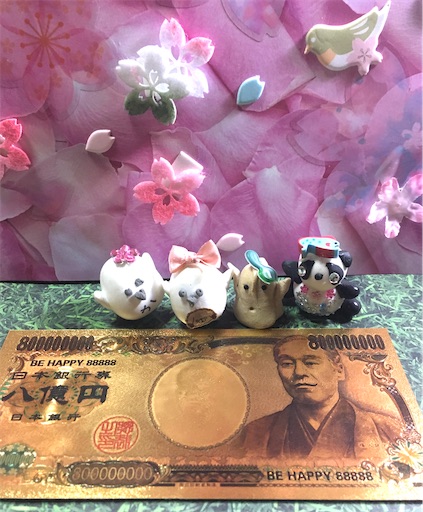 f:id:hukunekox:20200317172810j:image