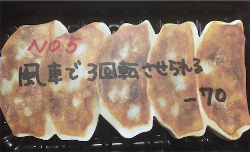 f:id:hukunekox:20200317183430j:image