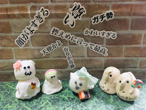 f:id:hukunekox:20200318021137j:image