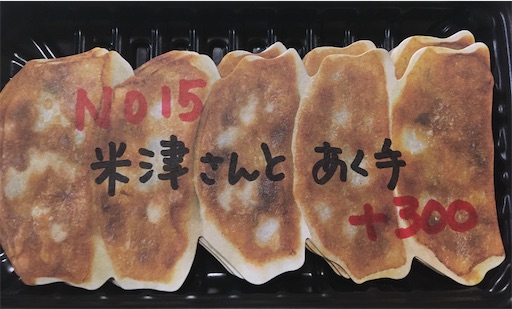 f:id:hukunekox:20200318021951j:image