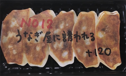 f:id:hukunekox:20200318030354j:image