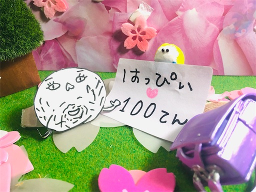 f:id:hukunekox:20200322003858j:image