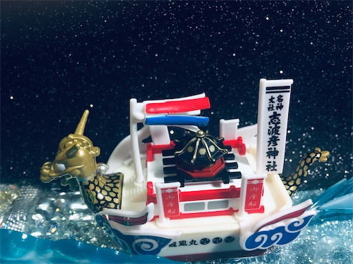 f:id:hukunekox:20200328142328j:image